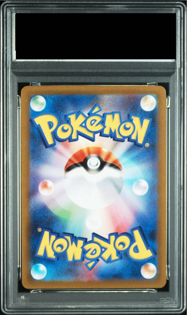 PSA10】コイキング AR 080/073 1枚の通販 土日祝休@magi公式