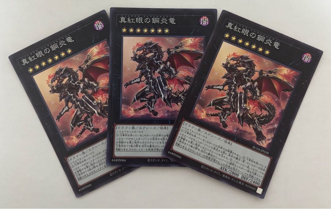 Red-Eyes Flare Metal Dragon Super Rare 3-card set