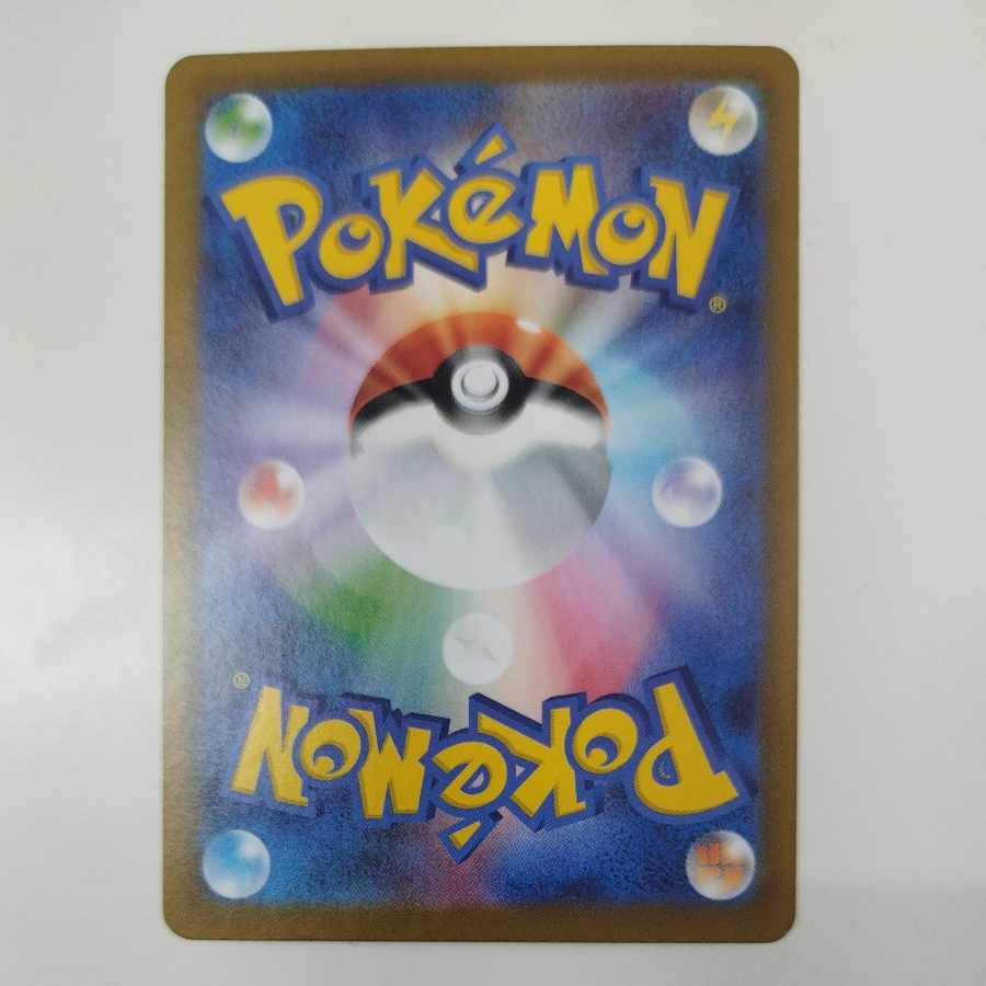 @ @ ゼクロムex SR 161/086 1枚