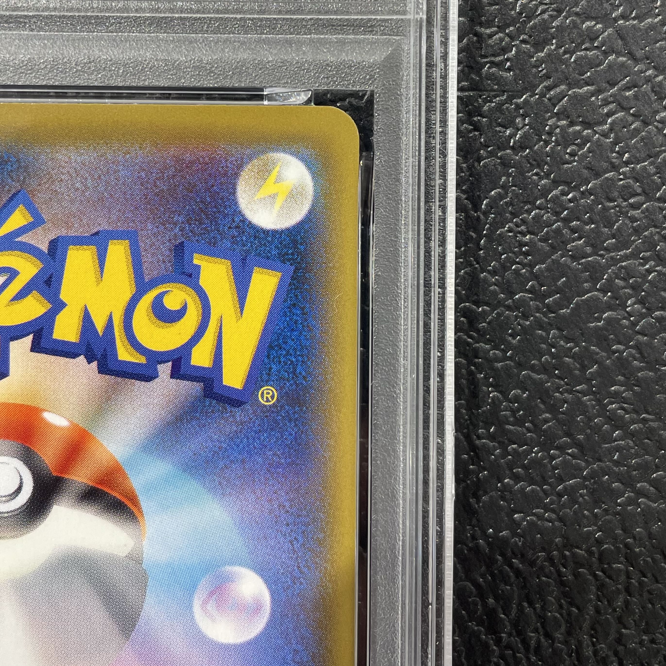 [PSA10] Pikachu: The Beauty Who Glances Back Stamp Set PROMO 227/S-P 1枚