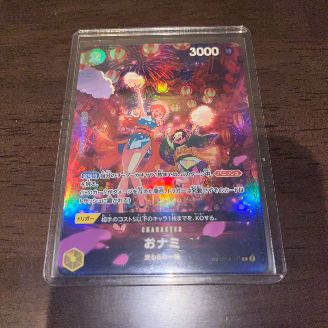 like-new item Onami (parallel) SP OP06-101