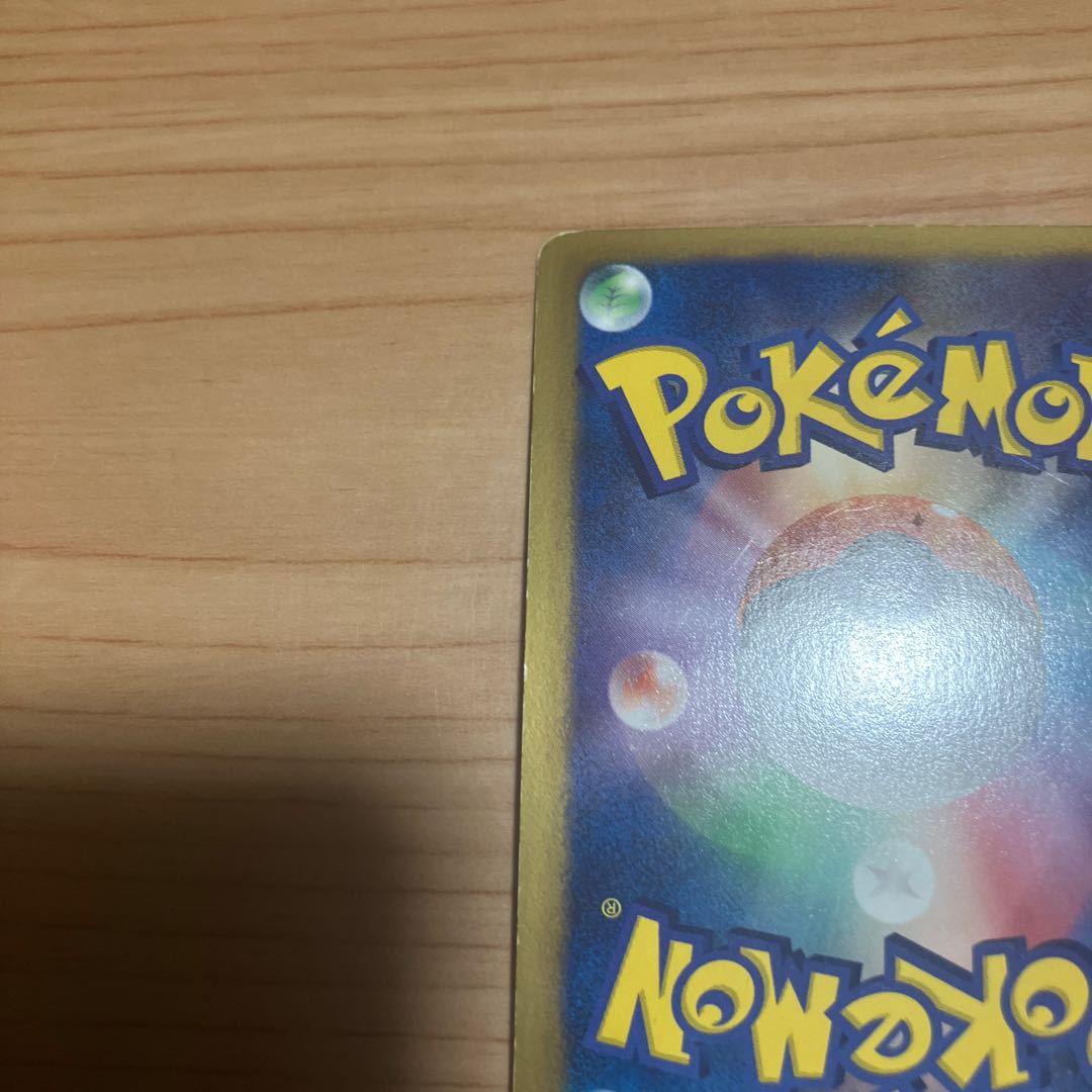 [Condition] B   Pokémon Card: Black Kyurem (Promo) 1枚
