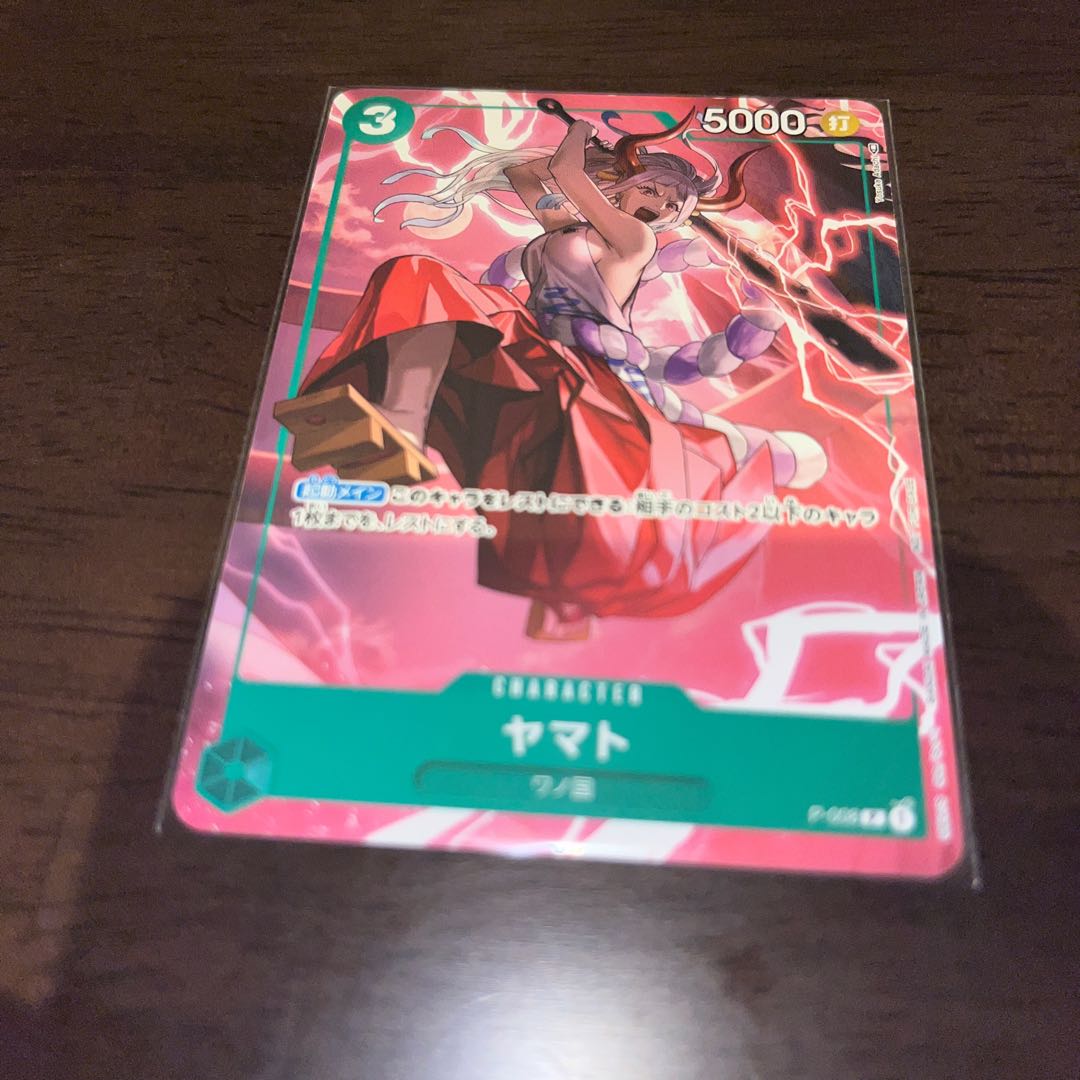 Beautiful (Strongest Jump) Yamato P P-008 1枚