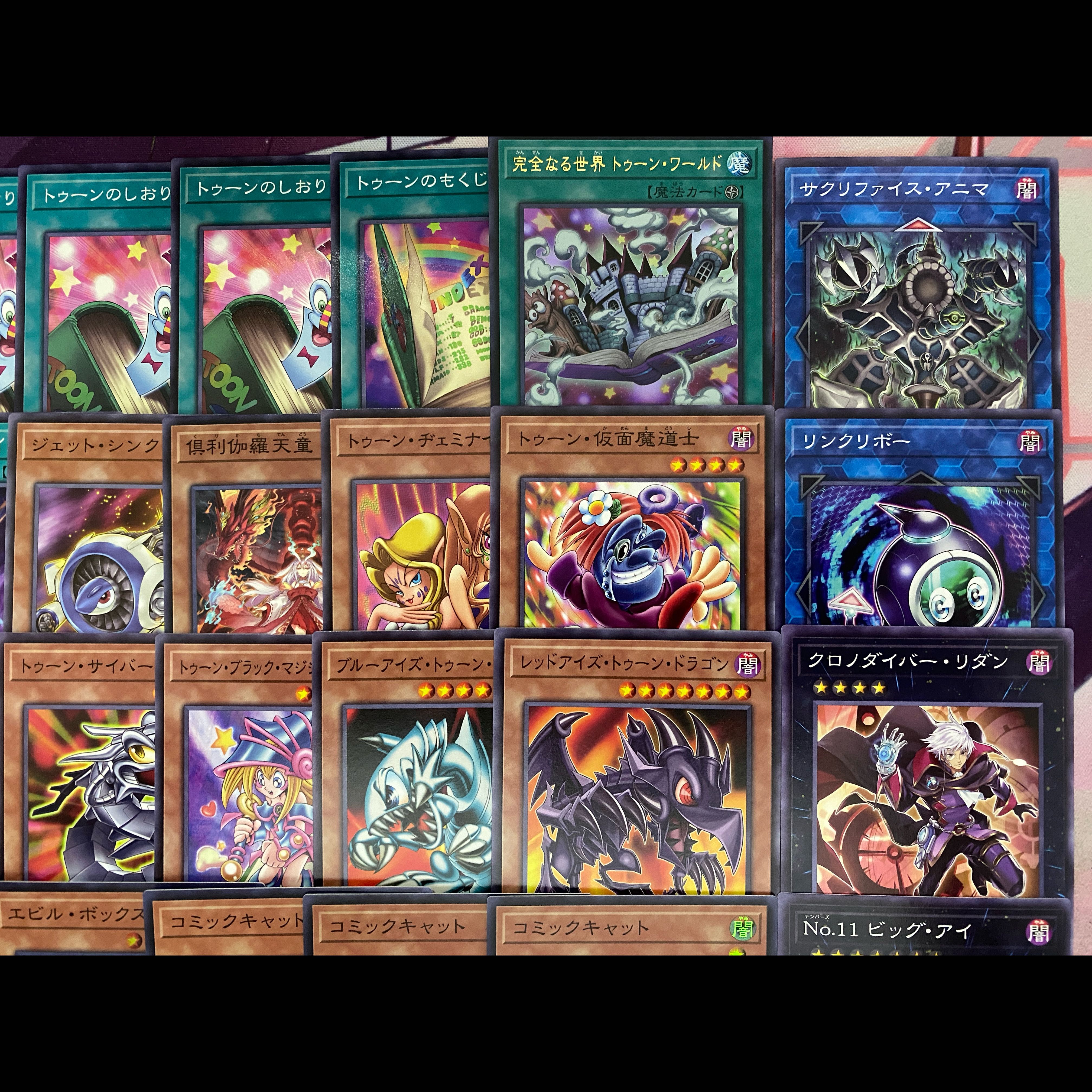 002 Yu-Gi-Oh! Toon: Pre-Built Deck 1枚