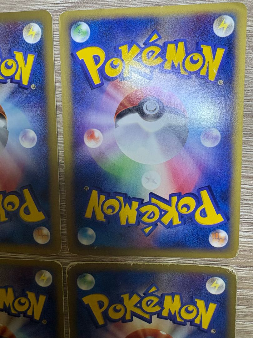 キュウコン＆ウインディ&ブビィ&マグカルゴ/e炎タイプキラカードセット ポケカe 4枚