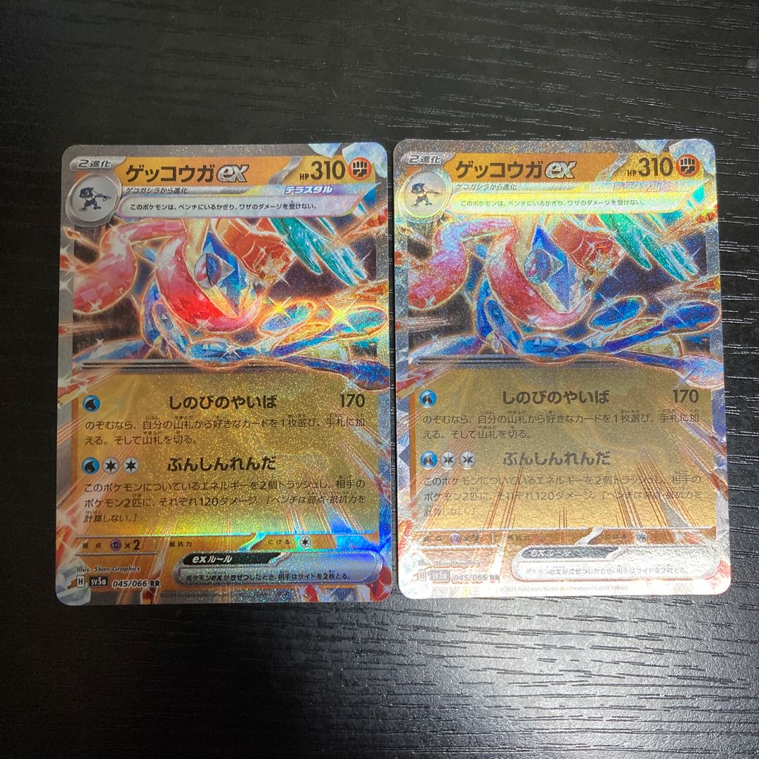 j188 ゲッコウガex 2枚セット　sv5a ポケモン　トレトレ 2枚