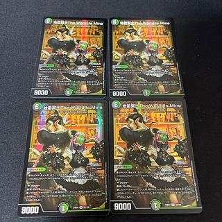 Earth Lightning Underworld The World Is Mine SR 22/100