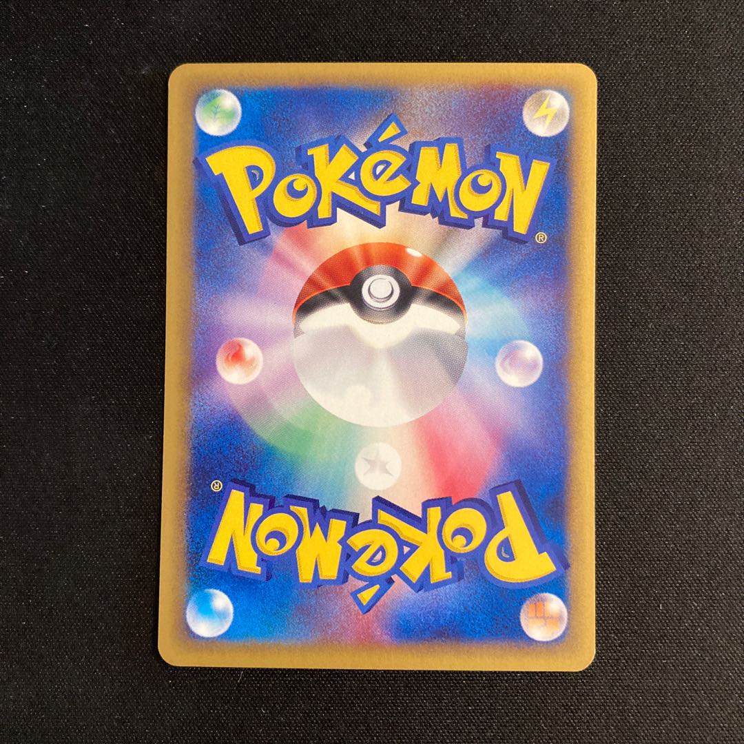 f396 Pinsir 1ED Pokémon Card e Treasure 1枚