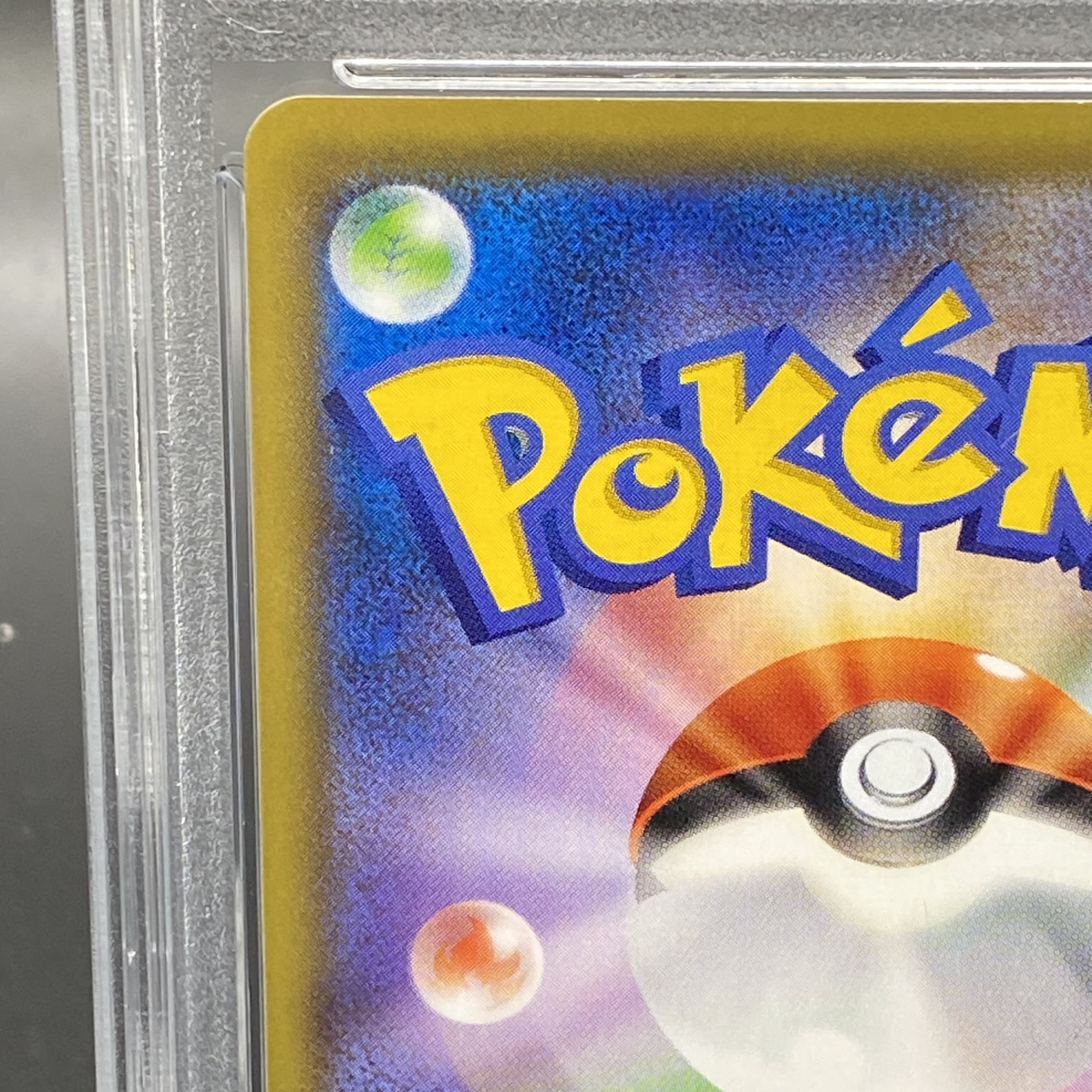 PSA10] Pikachu Stamp Set PROMO 227/S-P