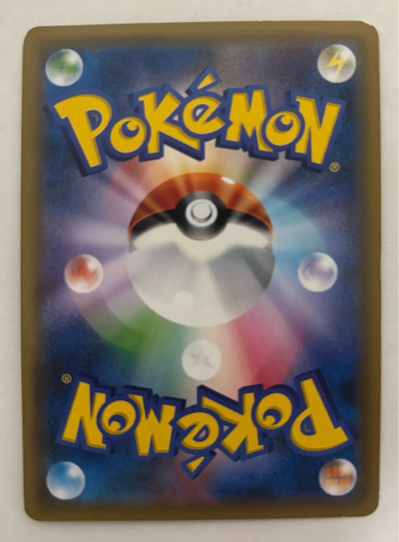 ダーテングGX　RR 1枚