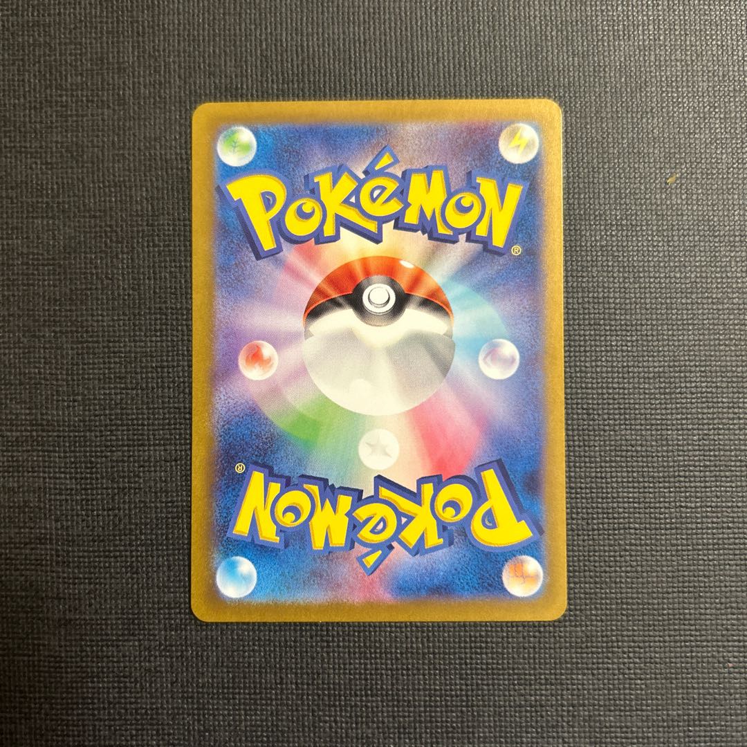 Magcargoex RR 013/066