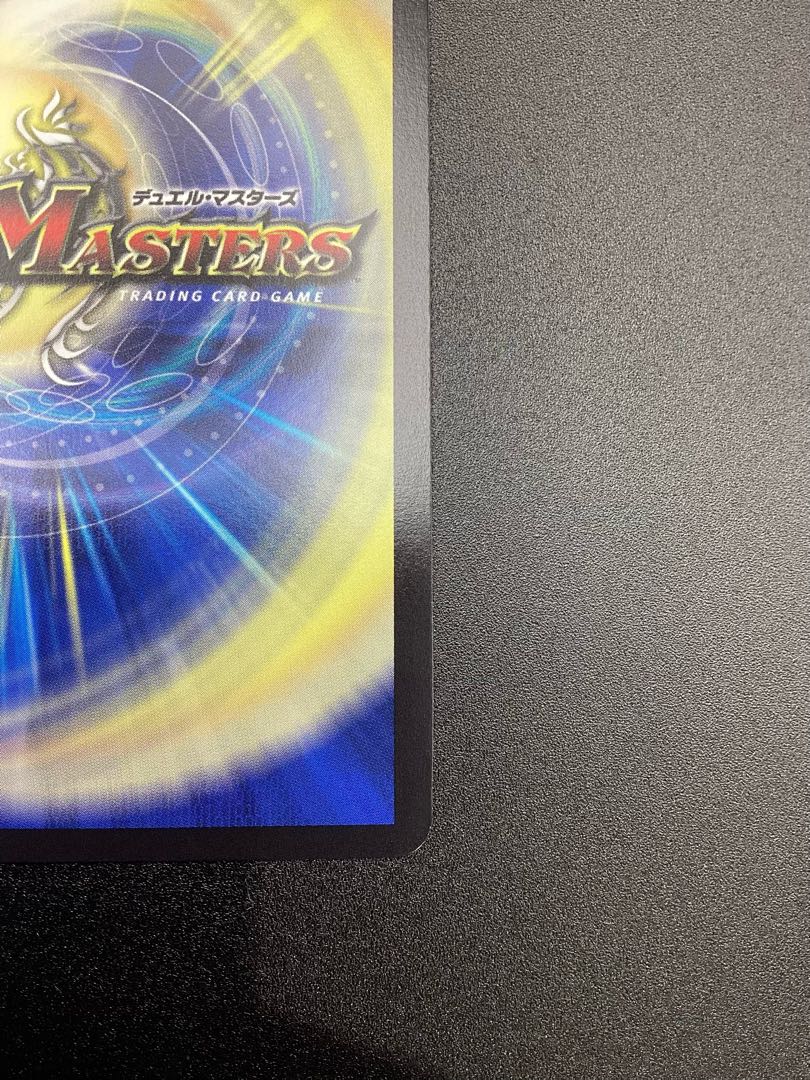 熱き侵略 レッドゾーンZ(金トレジャー) SR SPX/SP4 1枚