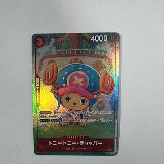 @2 @2 トニートニー・チョッパー(パラレル) P-SR EB01-006