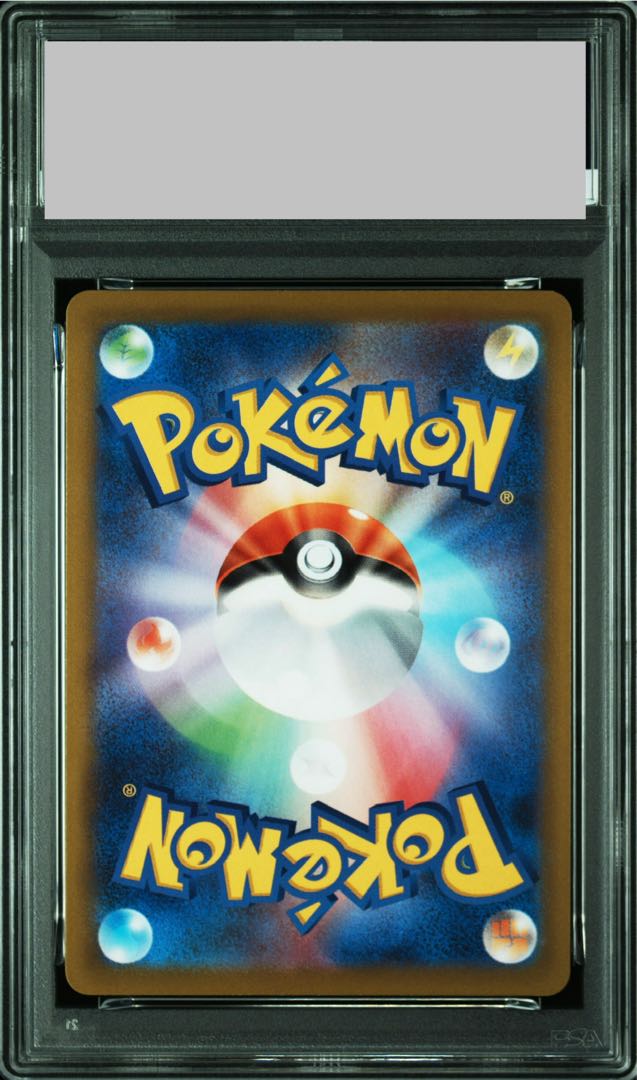 【PSA10】ピカチュウ CHR 073/071 1枚