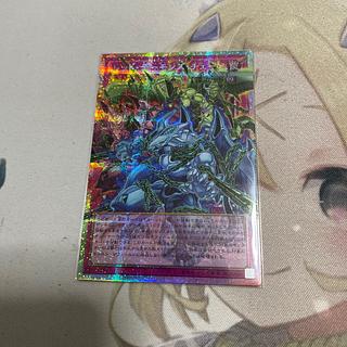 レッド・デーモンズ・チェーン  PSE 1枚