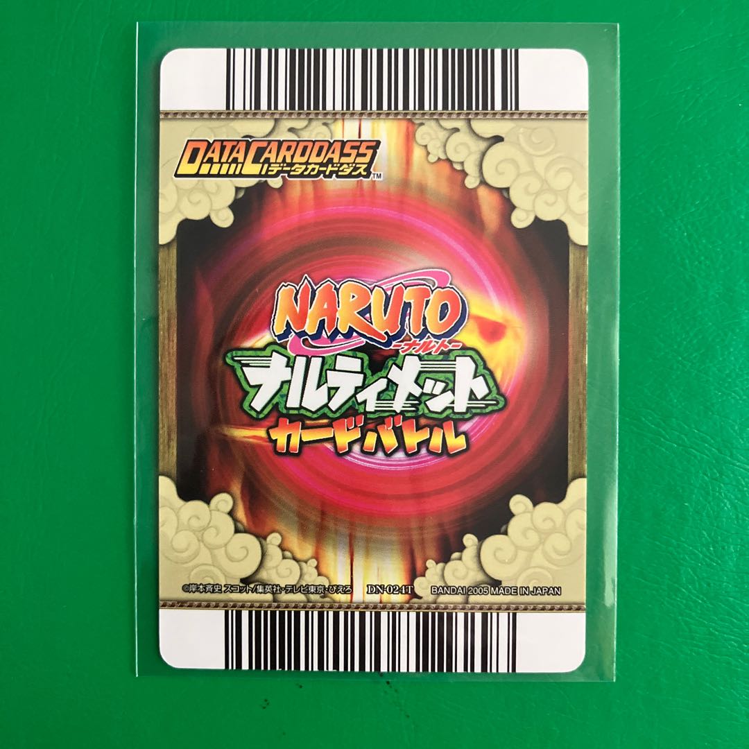 Naruto NARUTO NARUTIMET 2005 Kakashi Very Rare Location Edition Rare and Beautiful 1枚