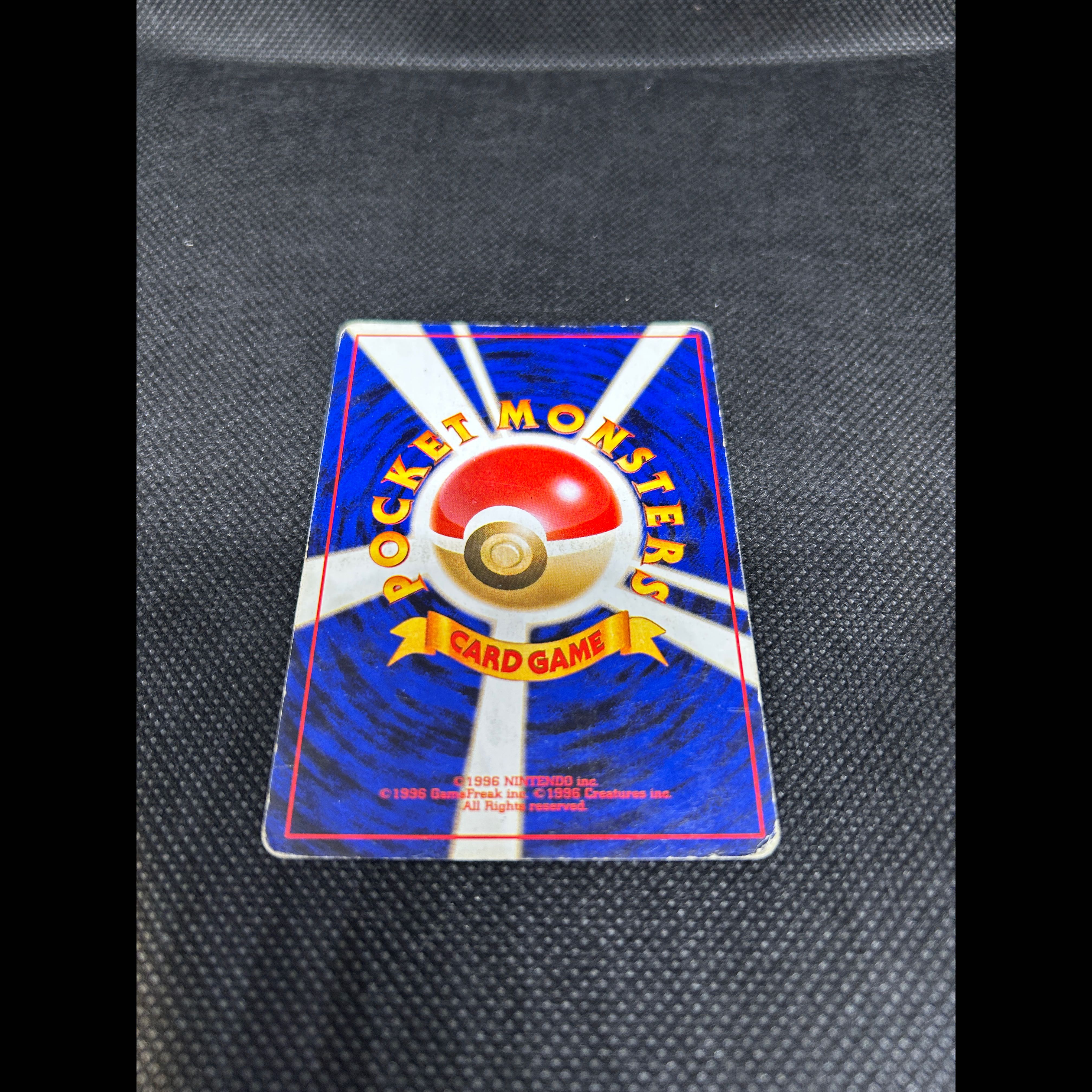 Kasumi's Seel LV.20: Old Back Side [PMCG-GYM1 No. 086] (Pokémon Gym Series Vol. 1: "Hanada City Gym: Kasumi") 1枚