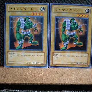 【ぽぽたん】遊戯王   4180　マイティガード　3枚セット　ノーマル
