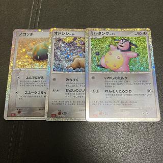 Dunsparce Stantler Miltank Pokemon classic