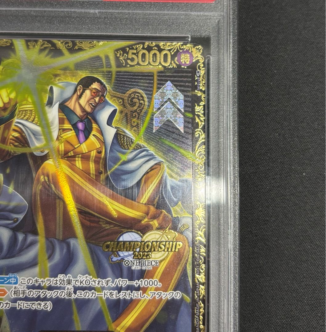 [PSA10] Borsalino Championship 2023 and CS2023 Promo Opened PROMO OP02-114 1枚