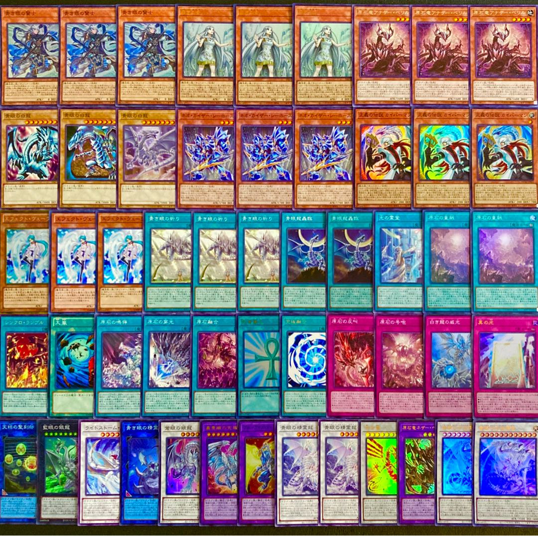 Yu-Gi-Oh [Newly Added Construction! 40 cards of original stone blue eye deck