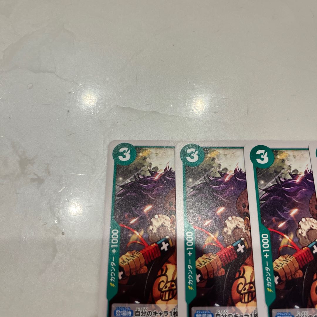 Set of 4 Trafalgar Law UC OP09-030 1枚