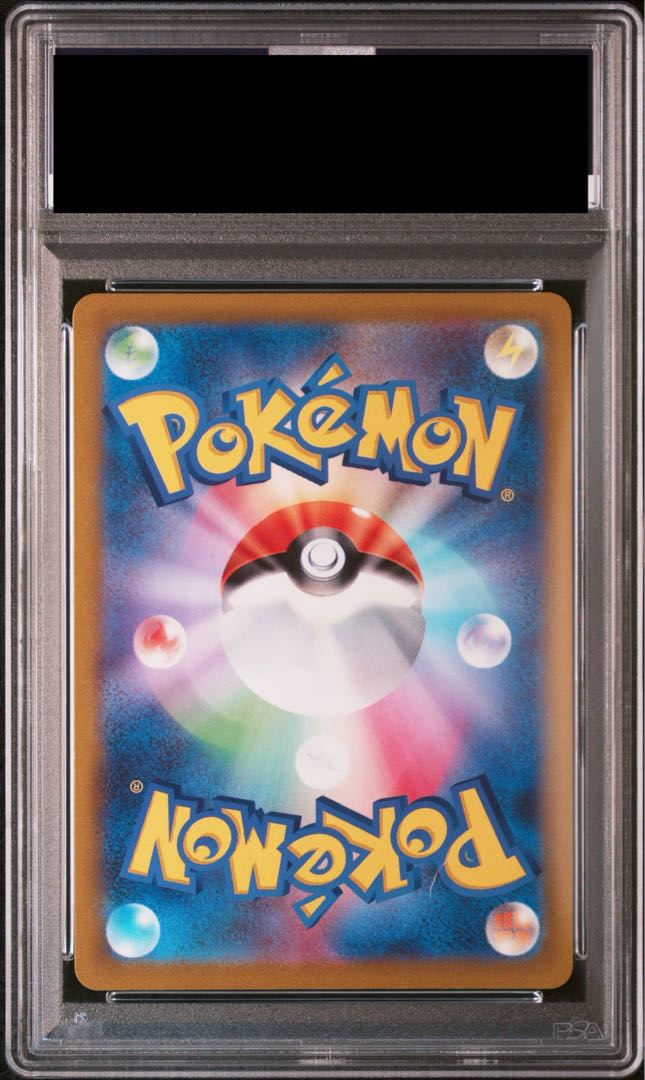 【PSA10】マリィのプライド(SR仕様) S-TD 419/414 1枚