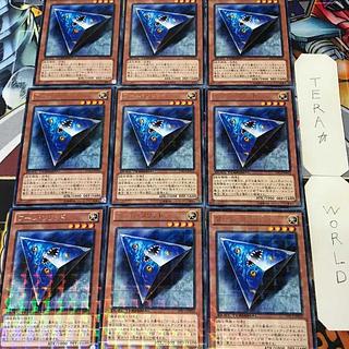 1 Duel Terminal, Effect, Set of 9, Tera. 9枚