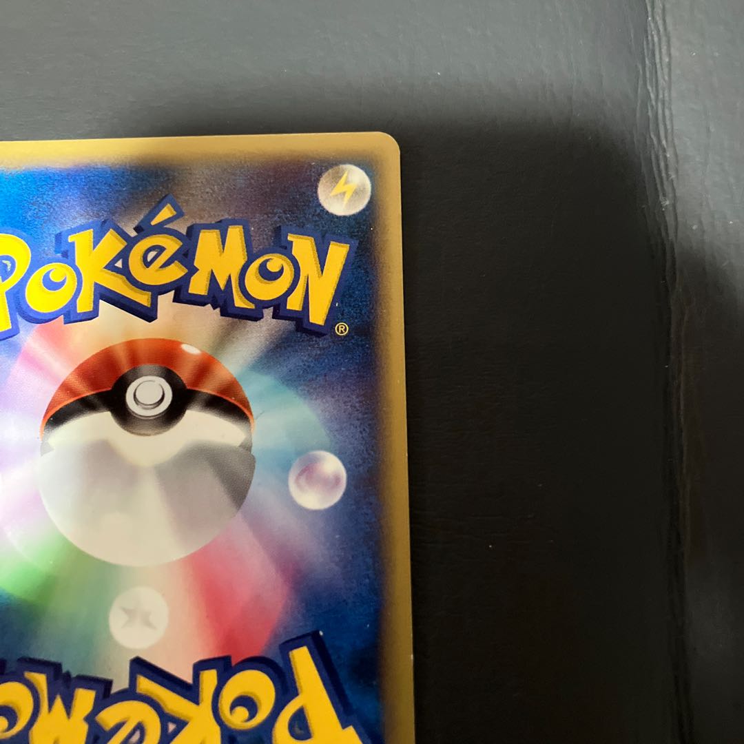 【状態】B ポケモンカードe イブキのカイリュー 1枚