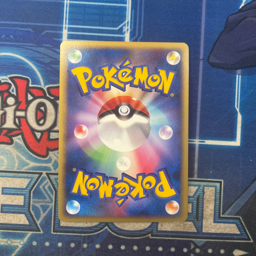 Celebi 071/084 of R-dan