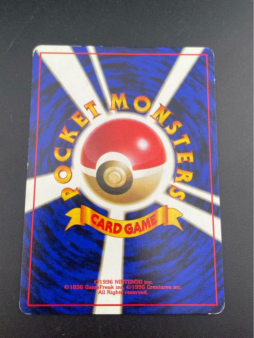 Used] Magikarp LV.6 No.129 PMCG Series Expansion Pack No.4 Rockettes Old Back Pokémon Cards