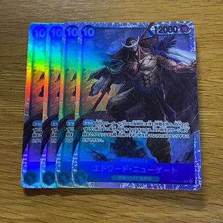 エドワードニューゲート エドワード・ニューゲート【SR】《赤》 OP02-004 販売ページ