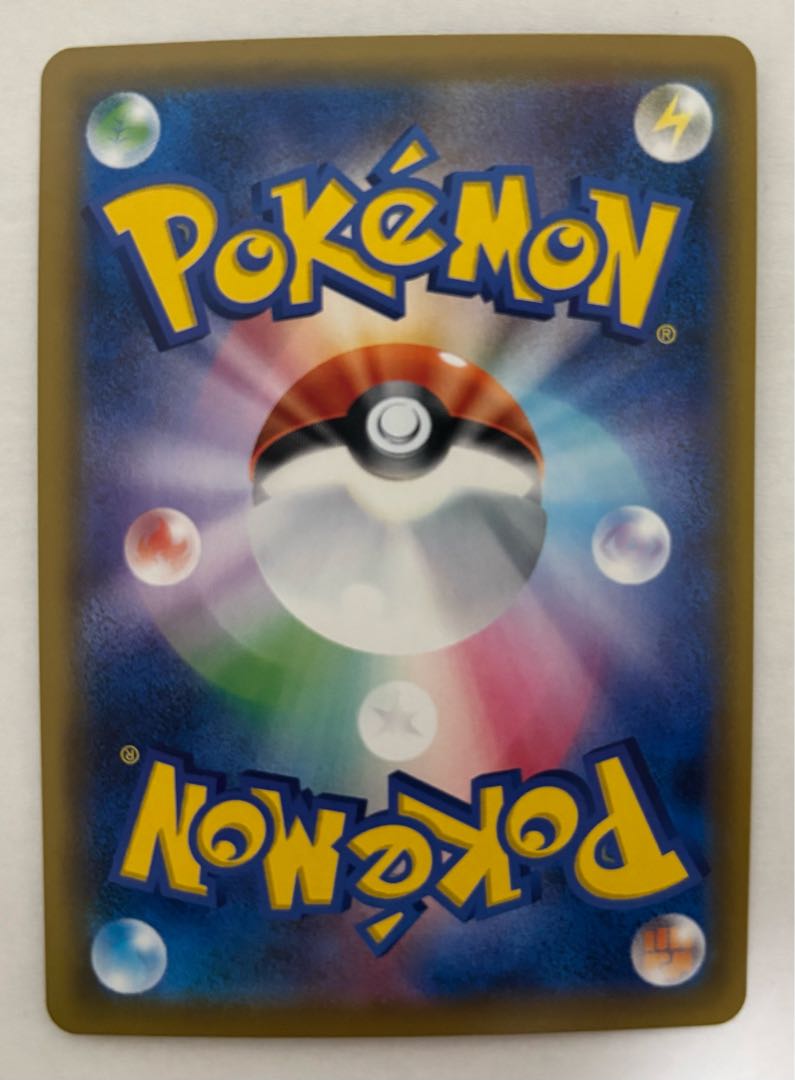 メルメタルGX　SR