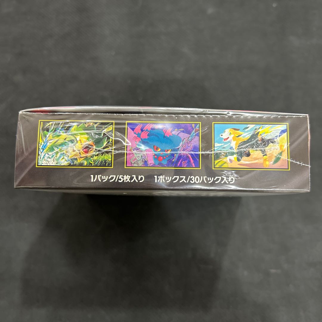 ⑥ 拡張パック 「インフェルノX」 未開封BOX  1BOX