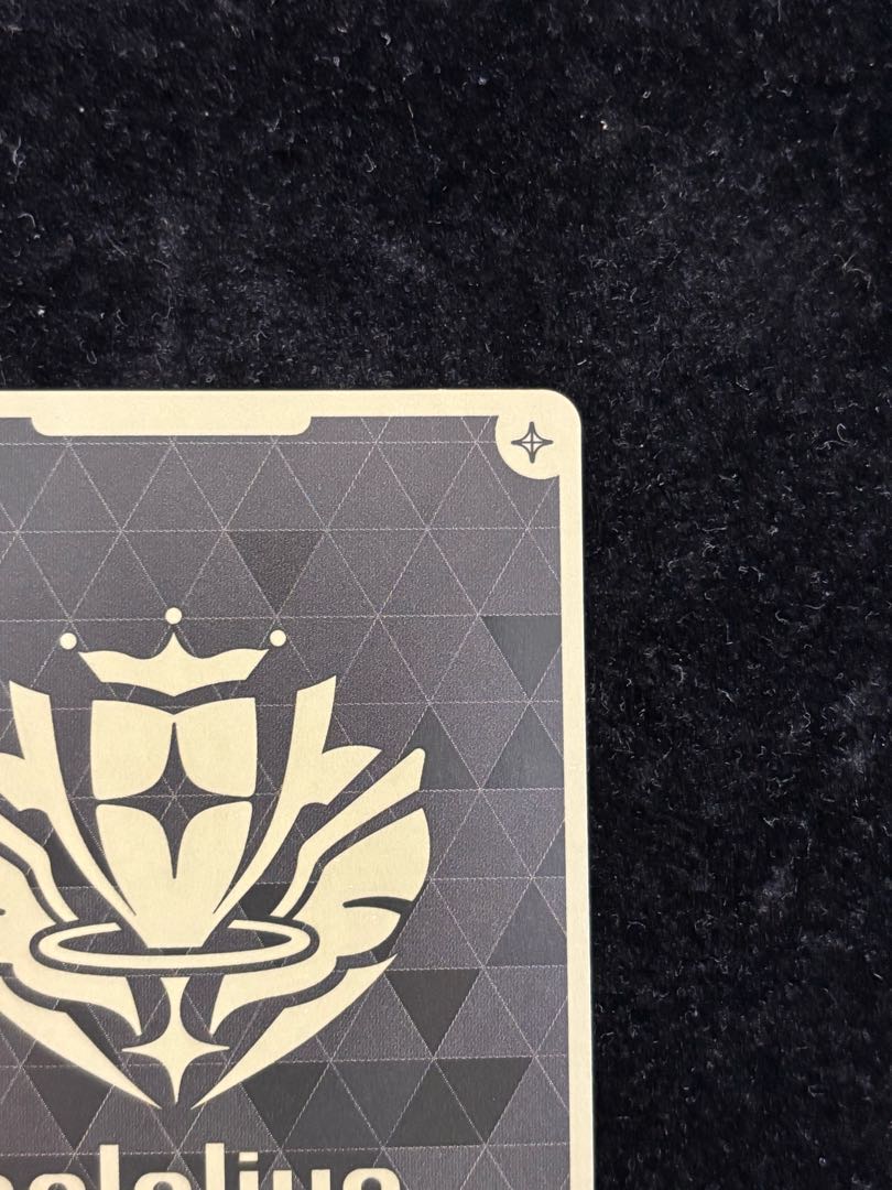 SorAZセレブレーション［SEC］｛hBP05-080｝　ホロライブカードゲーム ホロカ