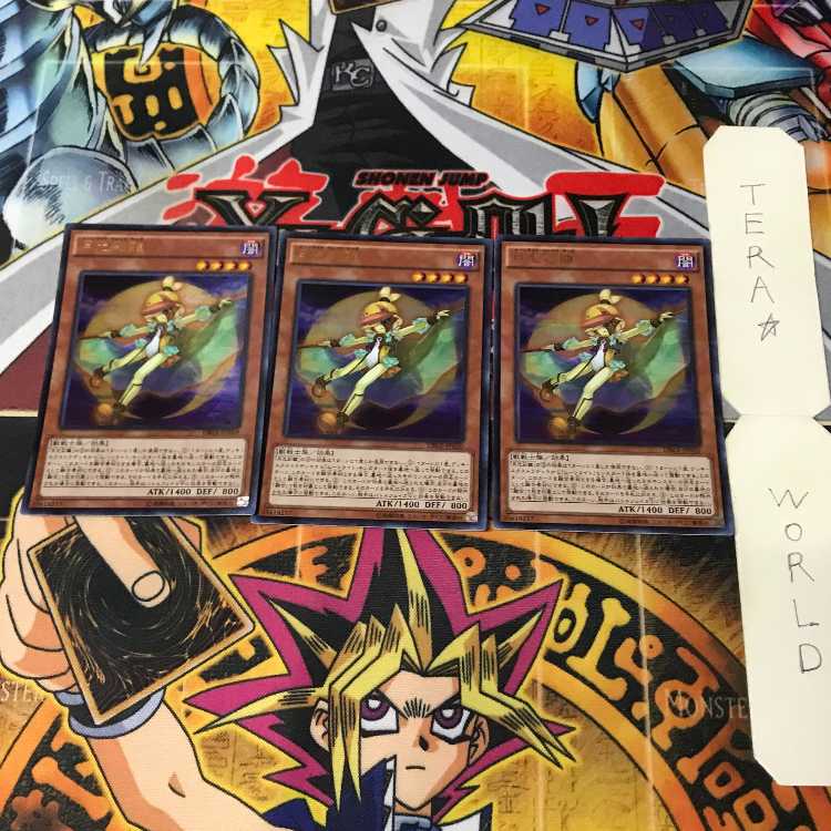 Lord Gaia the Fierce Knight 20TH 1 Ultra Parallel Effect set of 3 Tera. 3枚