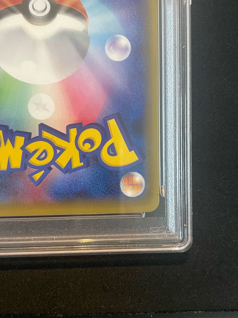 【PSA10】MミュウツーEX SR 063/059