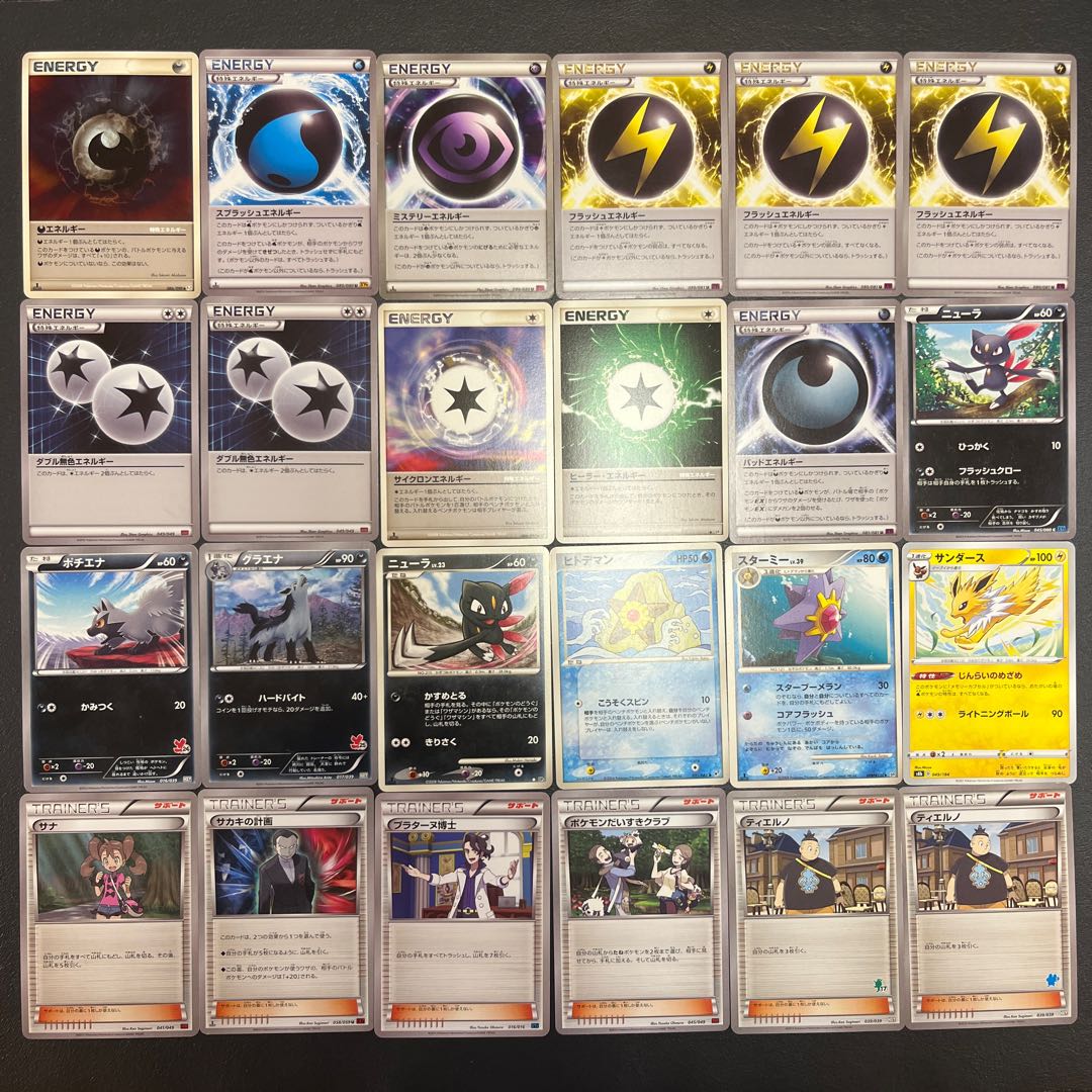 【状態】B  ポケカ　まとめ売り　166枚　B-184 1枚