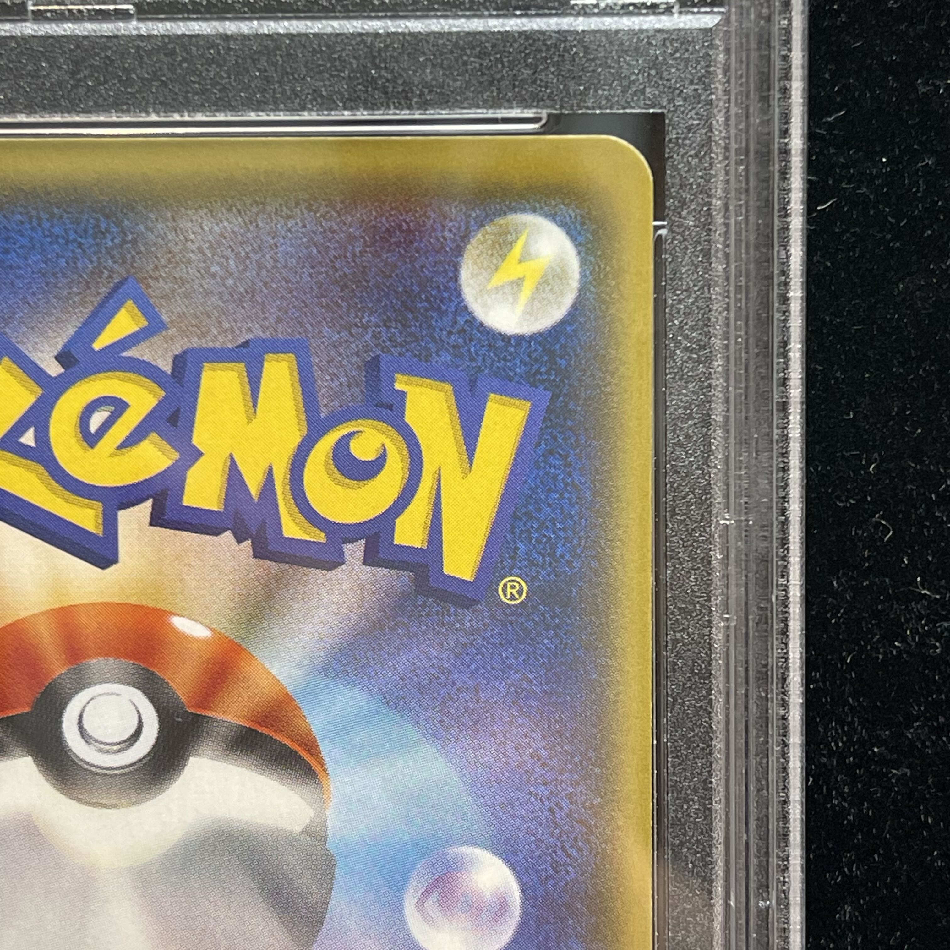 [PSA10] Umbreon GX SSR 229/150 1枚