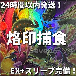 遊戯王（デッキ・まとめ売り）のカード販売・通販 | magi