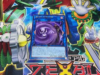 Y-3357 Miasma necromancer rare DOOD-JP052