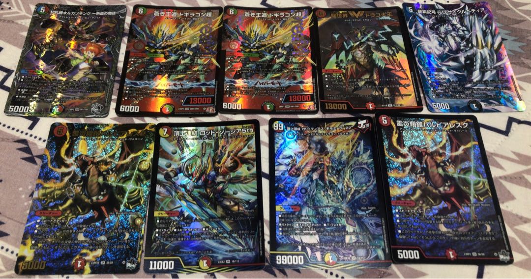 DUEMA Oripa VR or higher confirmed Multiple available for purchase (check description for details).