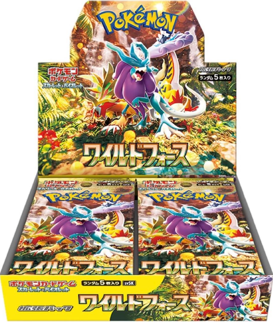 ポケモンカード ワイルドフォース 1カートン分 シュリンク付き ポケモンカード ワイルドフォース 1カートン分 シュリンク付き