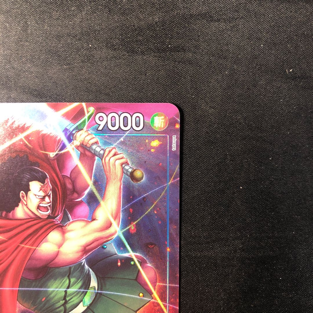 Cyrus (parallel) P-SR OP10-046 1枚