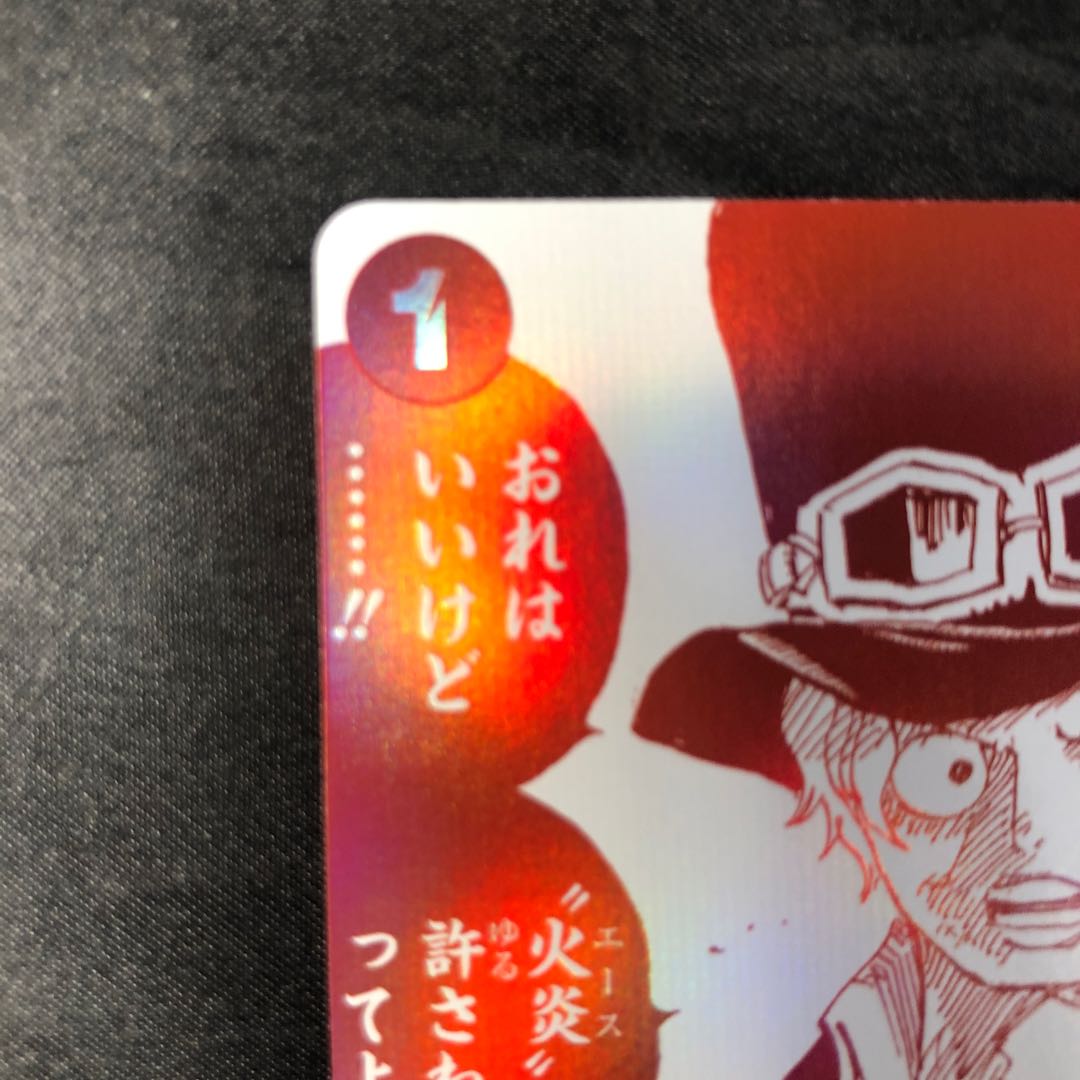 Flare" won't allow it! (Parallel)(3rd Anniversary! One Piece Card Treasure Campaign) R OP13-019 1枚