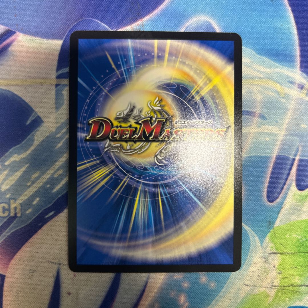 ② 鬼修羅と跳次元の決断 SR S13/S15 1枚