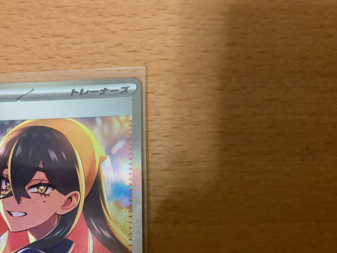 like-new item Zeil SAR 130/101