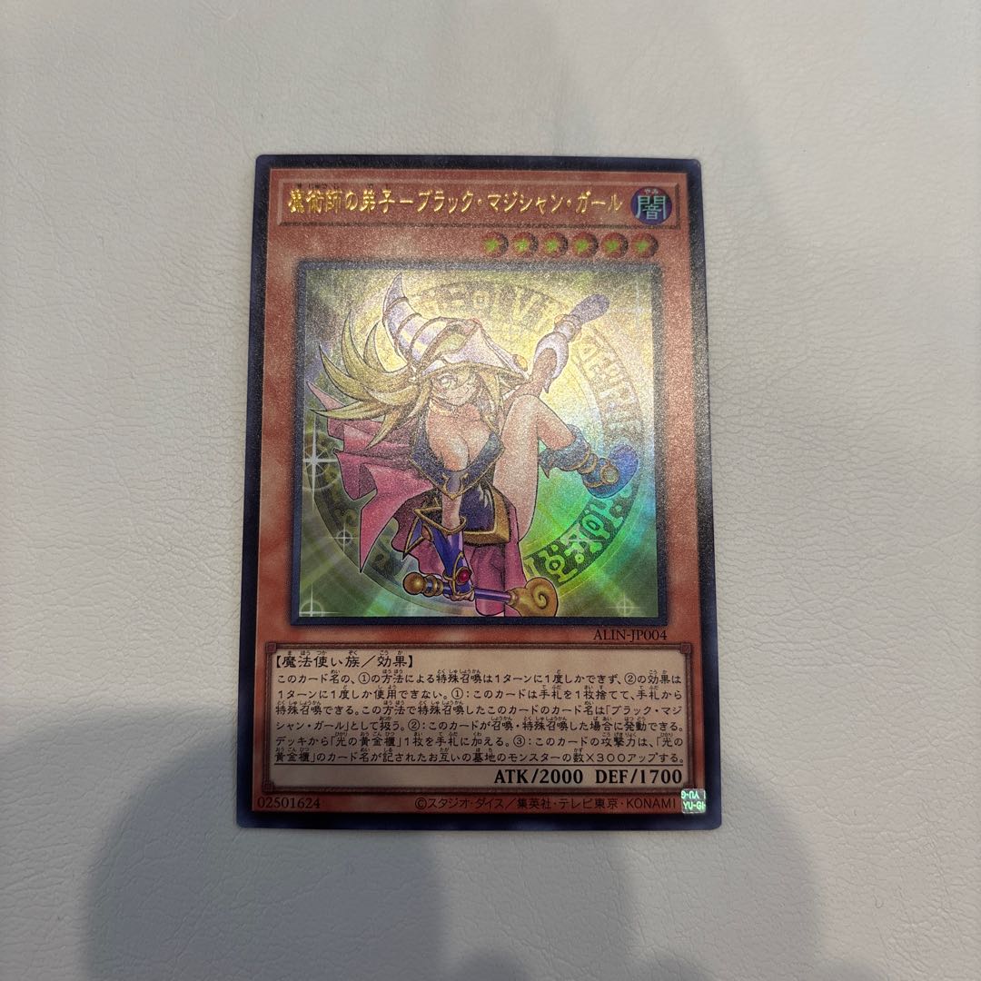 Apprentice Sorcerer-Dark Magician Girl Ultra Rare ALIN-JP004 Apprentice Sorcerer-Dark Magician Girl Ultra Rare ALIN-JP004