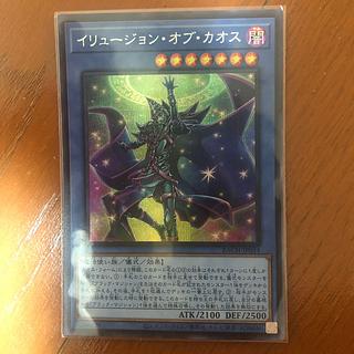 イリュージョンオブカオス シークレット」の激安通販 | magi イリュージョンオブカオス シークレット」の激安通販 | magi