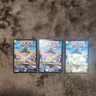 Infinite Galaxy The End of the Universe SR 22/80 [2006].